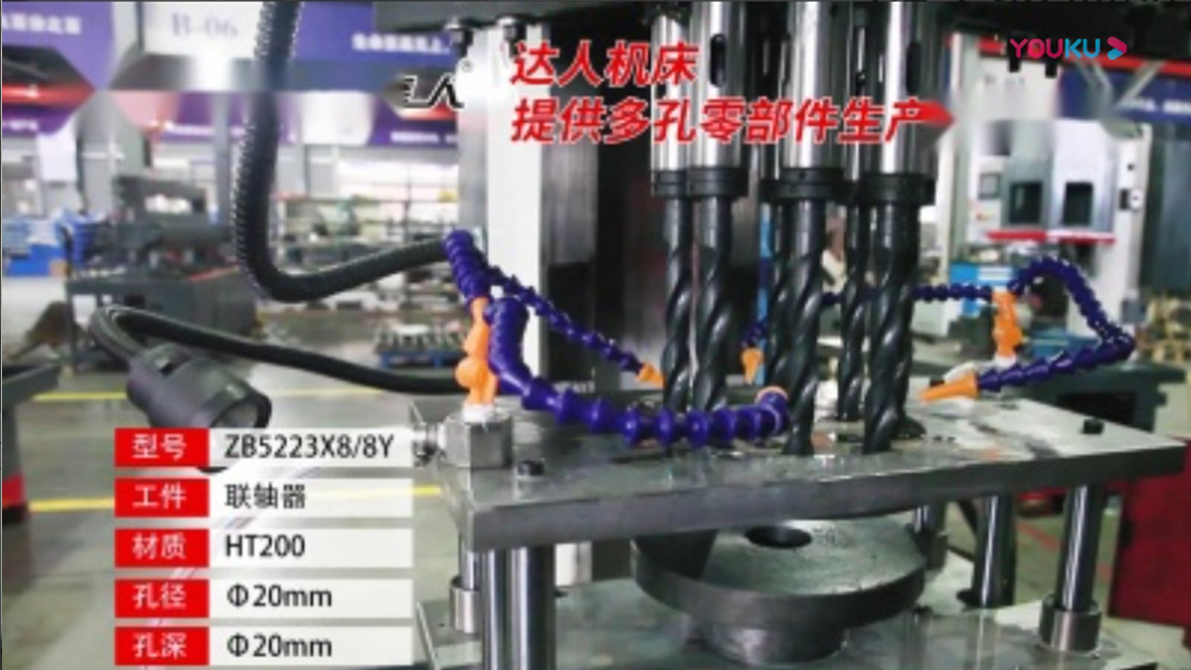 聯(lián)軸器