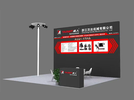 4月21日，北京CIMT展E4-B411，達人機床誠邀您光臨！